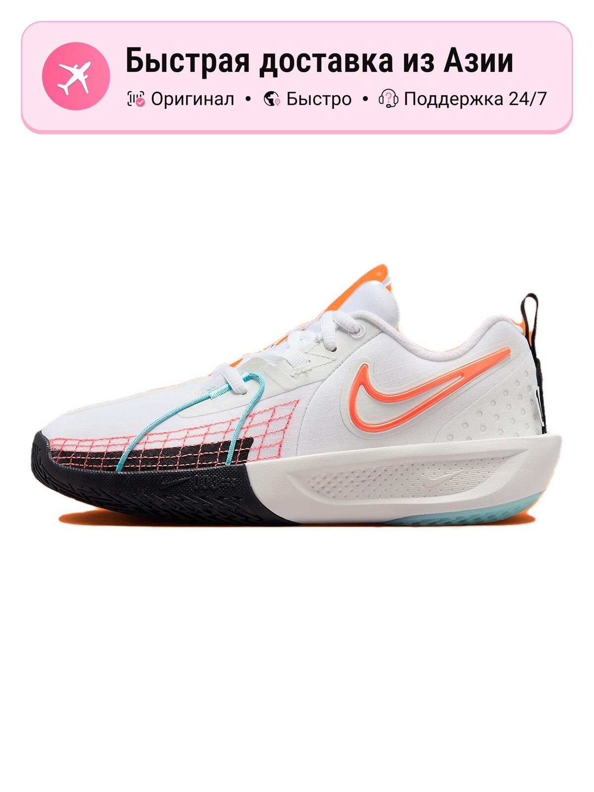 Кроссовки NIKE GT Cut 3 GS