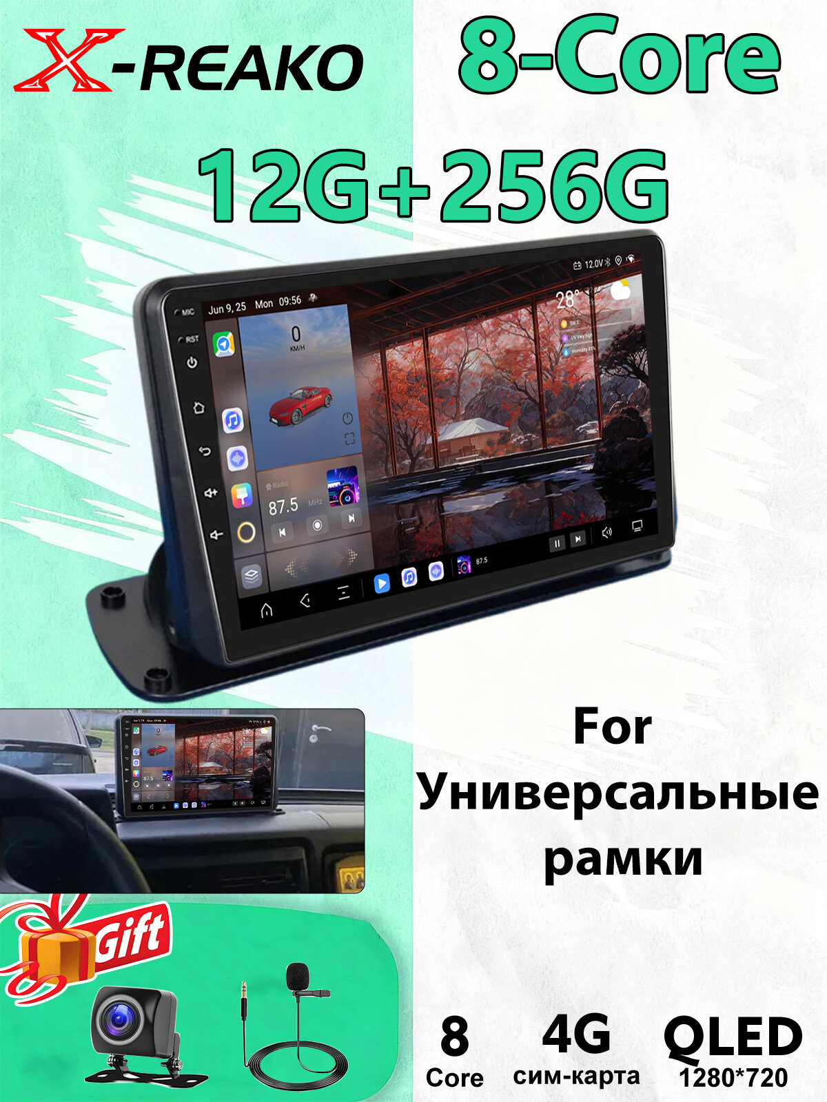 Магнитола для Универсальные рамки экран 9 дюймов Андроид wifi Bluetooth GPS