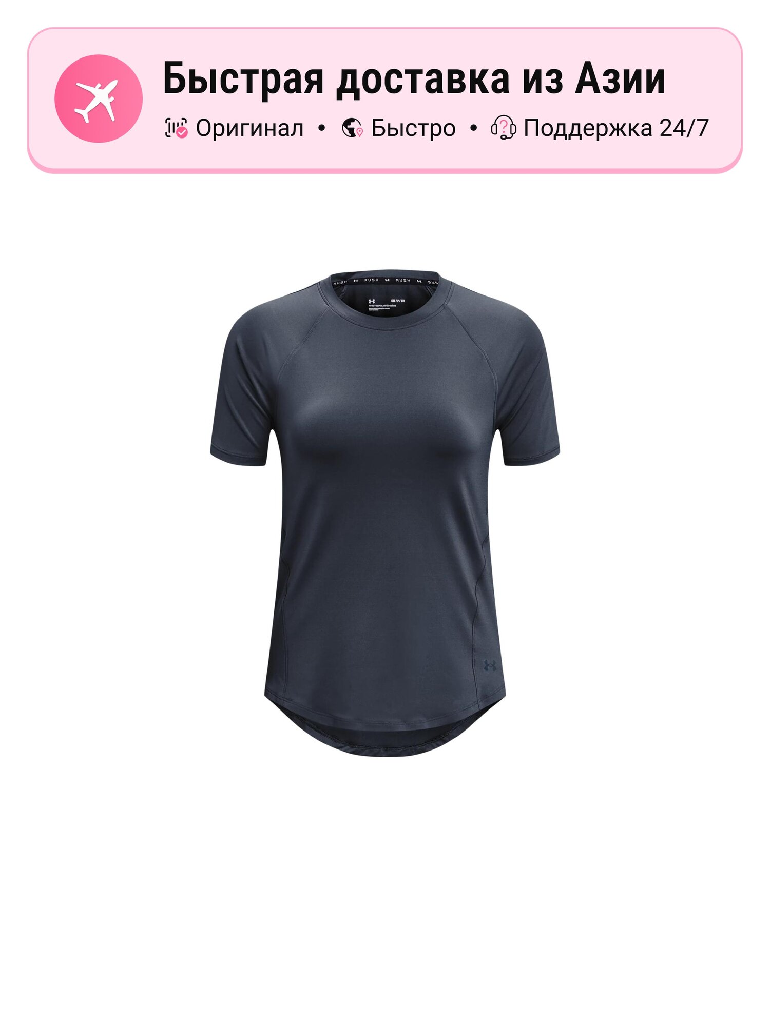 Футболка Under Armour RUSH Set in Sleeve T Shirt