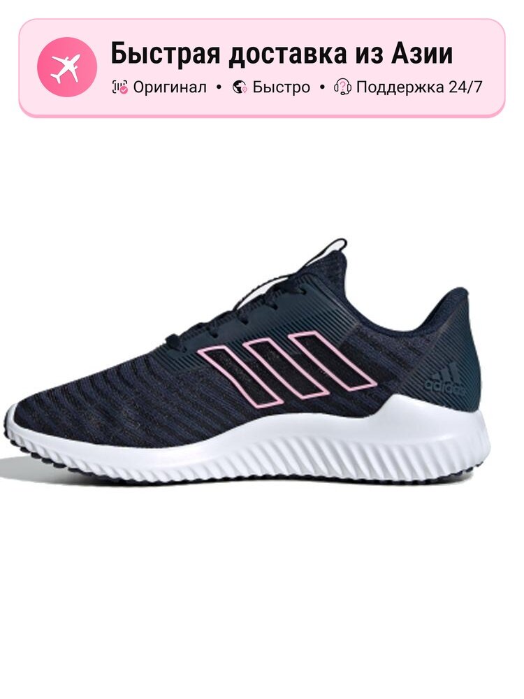 Кроссовки Climacool 2.0