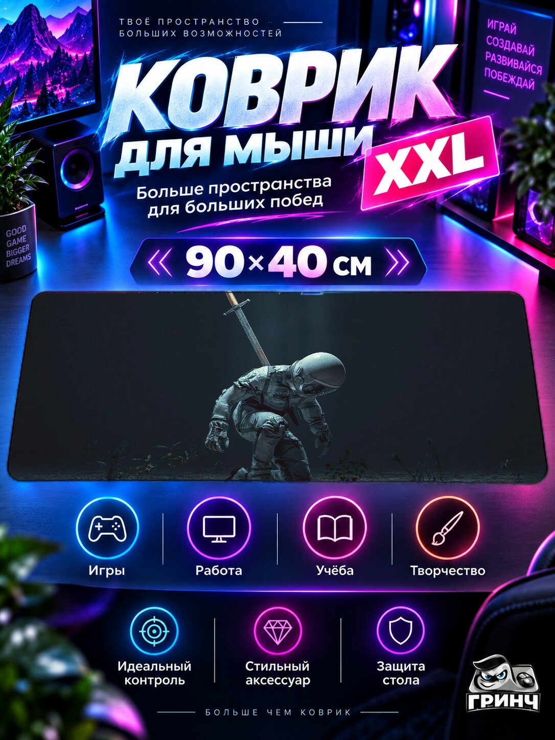 Игровой коврик для мыши жаккард 90х40 см Warrior Scifi Neon Rain City Cyberpunk Воин Фантастика Неон Дождь Город