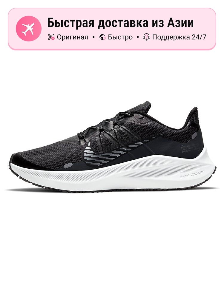 Кроссовки NIKE Winflo 7 Shield