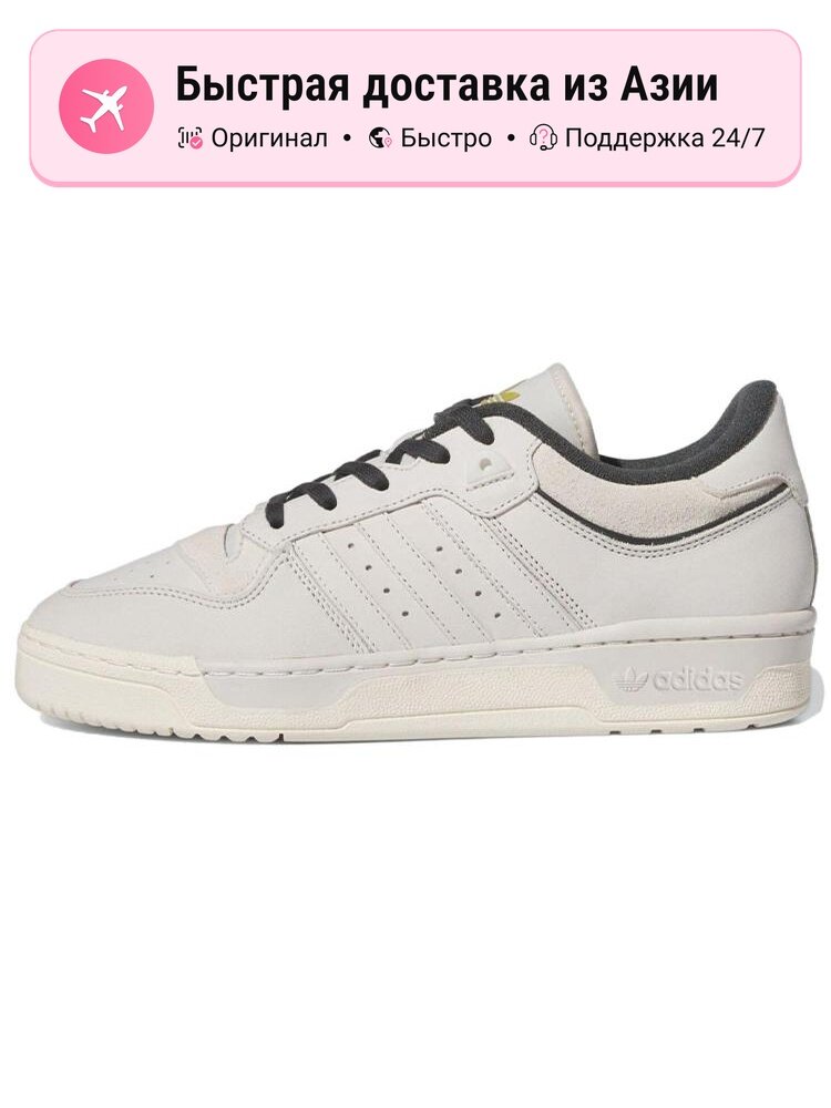 Кроссовки adidas Originals Rivalry 86 Low 2.5