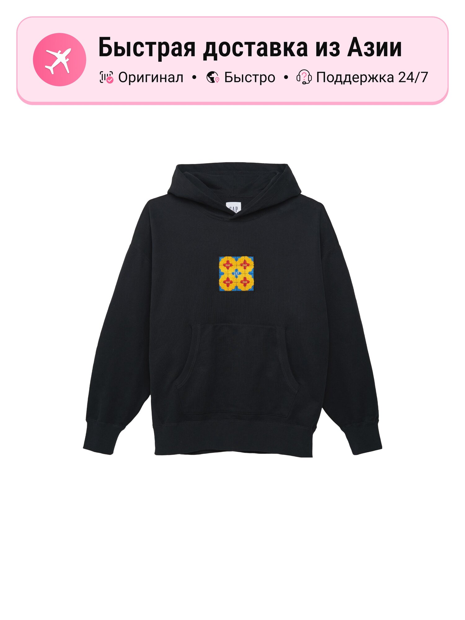 Толстовка GAP GAP X DOE Co., 1 шт.