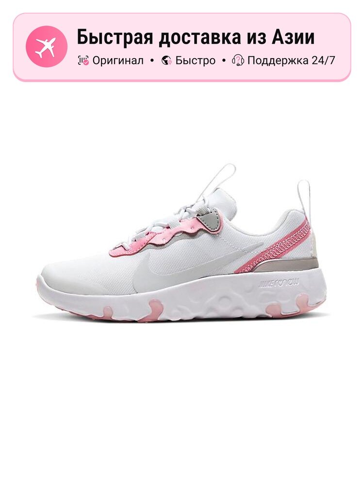 Кроссовки React Element 55