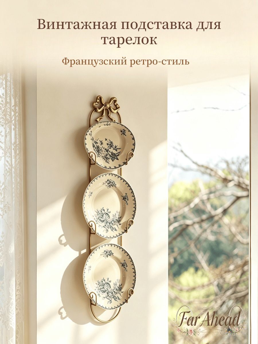 Вкладыш для хранения посуды 1 шт