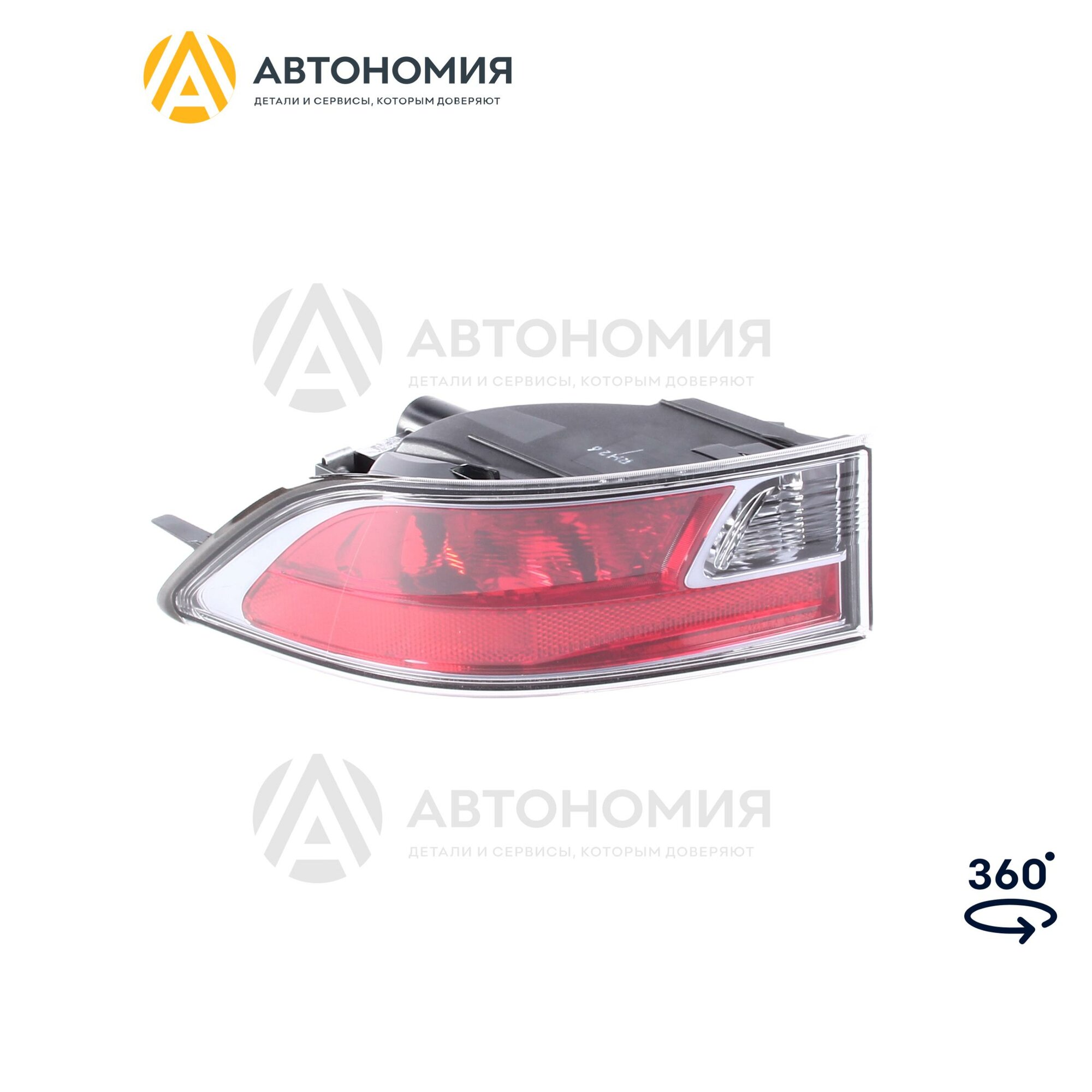 Фонарь противотуманный Toyota 81681-60130