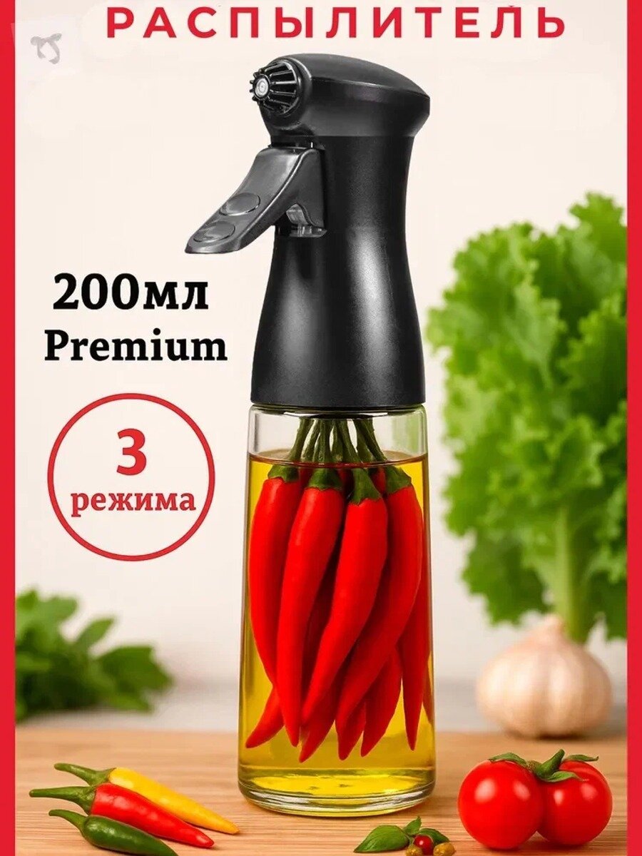 MD My Day Емкость для масла, 200 мл, 1 шт