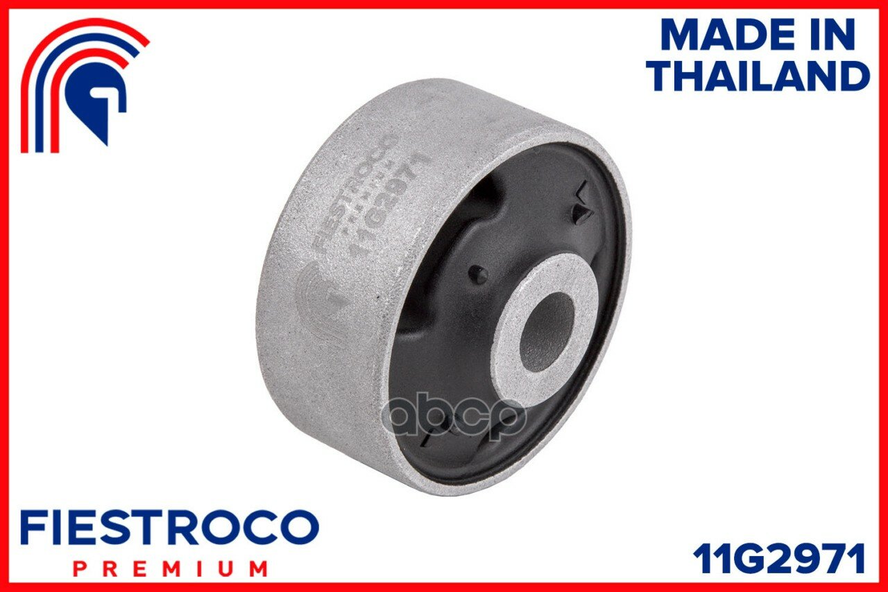 Сайлентблок рычага FIESTROCO арт. 11G2971