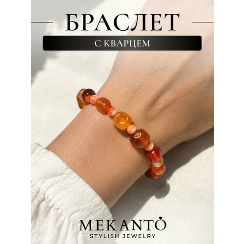 Браслет МЕКАТО, кварц, размер 19 см, оранжевый