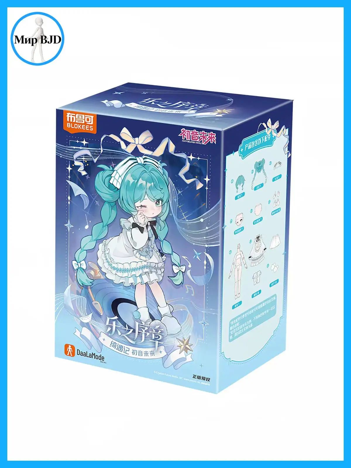 Шарнирная кукла MJD 1/12 слепая коробка, Hatsune Miku Prelude of Music Romantic Encounter Chronicle серия, коллекционная фигурка, BJD Blind Box