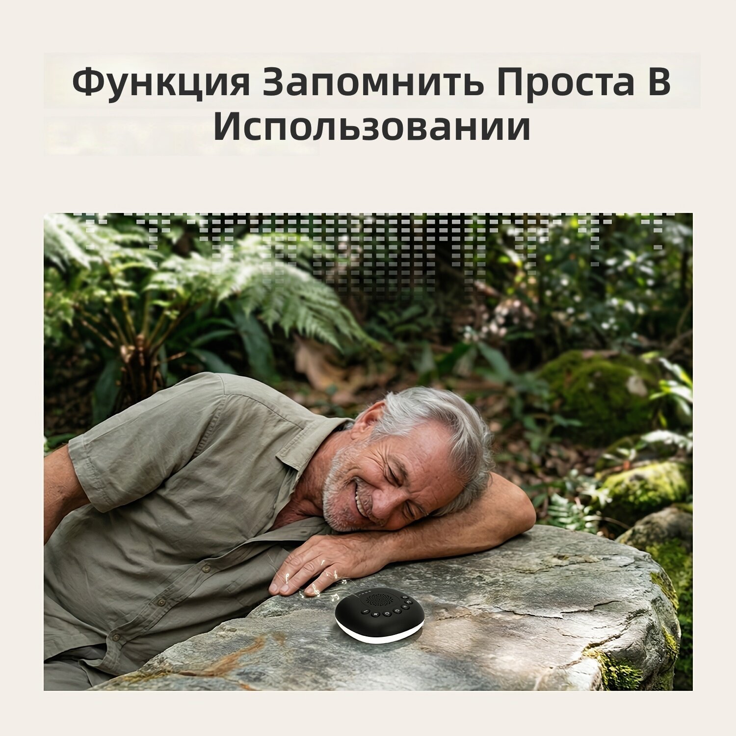 Машинка белого шума для сна с 20 звуками природы и непрерывным коричневым шумом, функция памяти на 3 таймера, компактная, для дома и офиса, черный цвет
