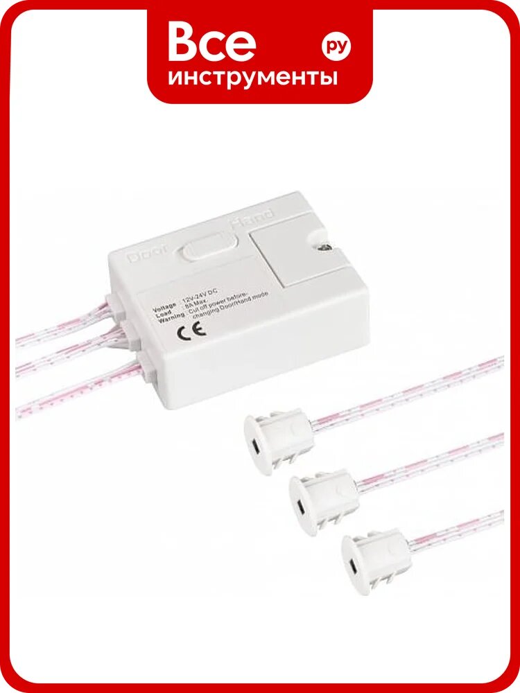 ИК-датчик Arlight SR-PRIME-IN-S80-WH 036165