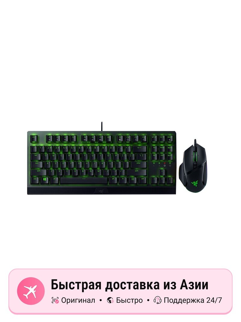 Набор клавиатуры и мыши Razer Basilisk Snake V3+ Black Widow Competitive Edition, черный