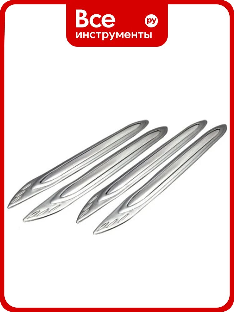 Накладки на бампер GREY 470x55мм Автостоп HJ-106GY 047497