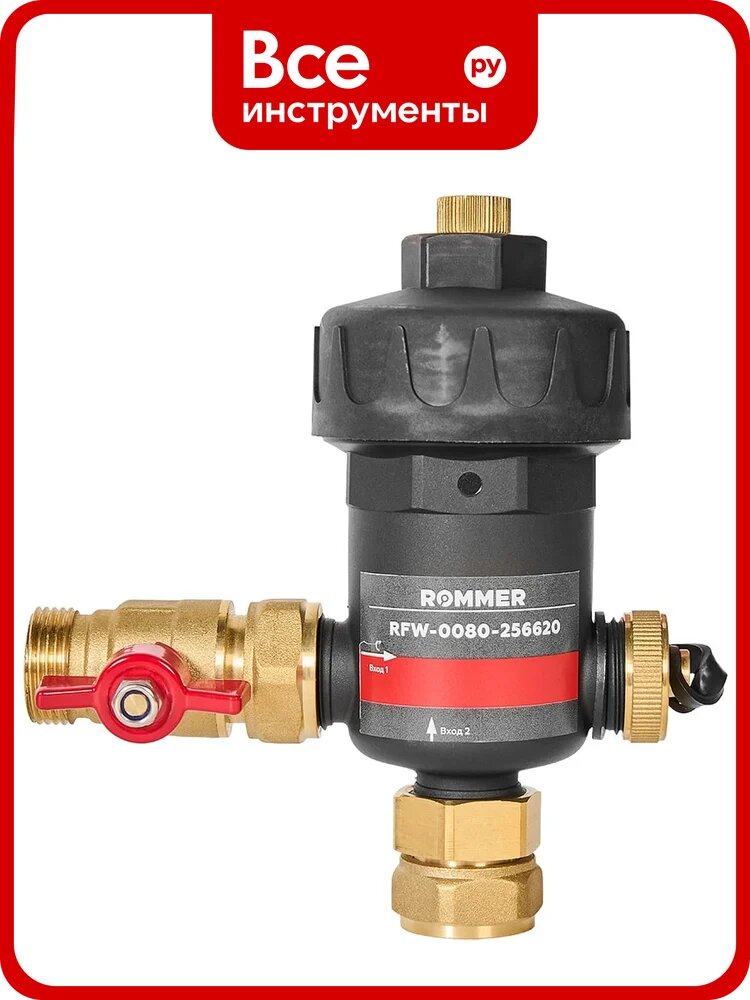 Магнитный сепаратор шлама для настенных котлов ROMMER НР 3/4x НГ 3/4 корпус - композит RFW-0080-256620 PEE9H4A6F10MIG