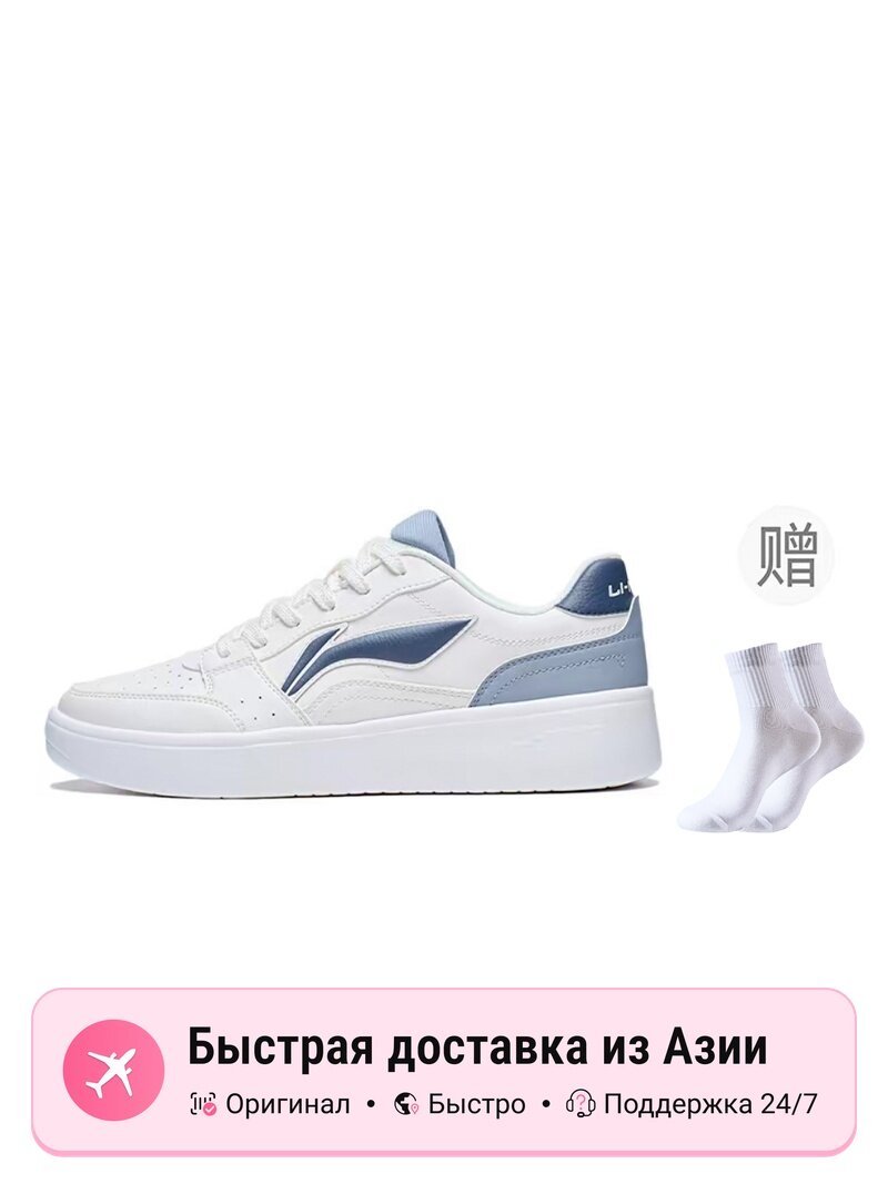 Кроссовки LI-NING Acer Truncatum