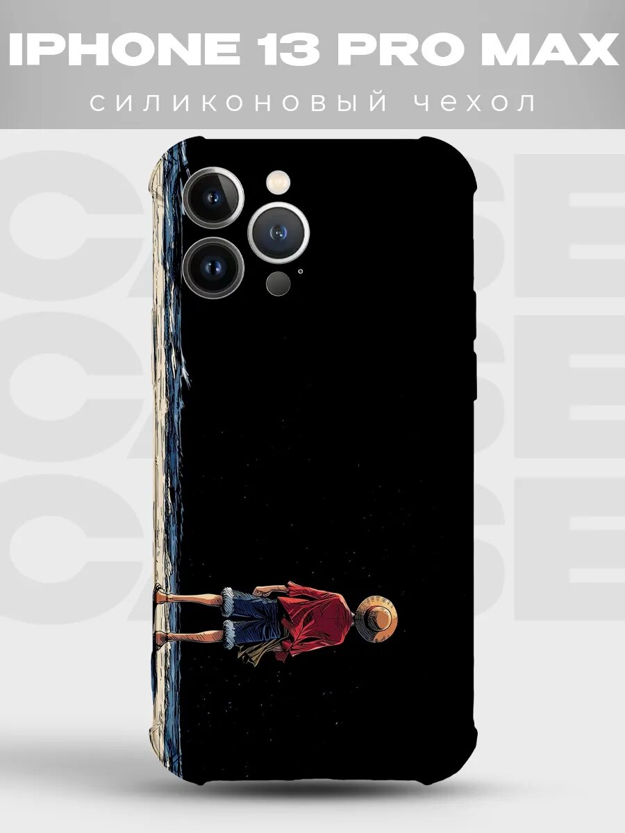 Чехол на iPhone 13 Pro Max Луффи Ван Пис чёрно-белый