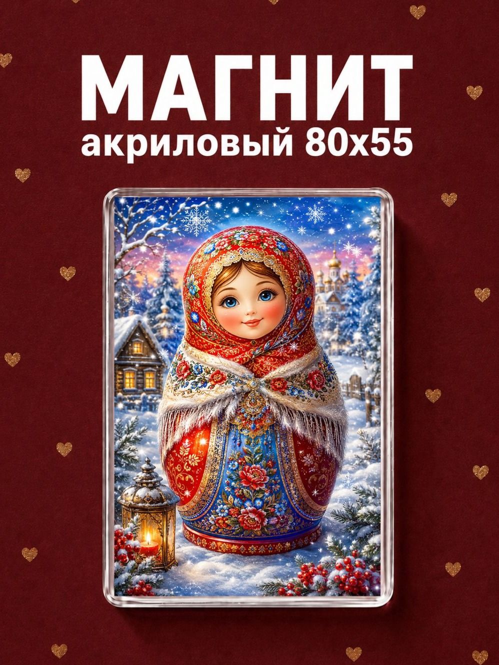Магнит на холодильник "Народные росписи"