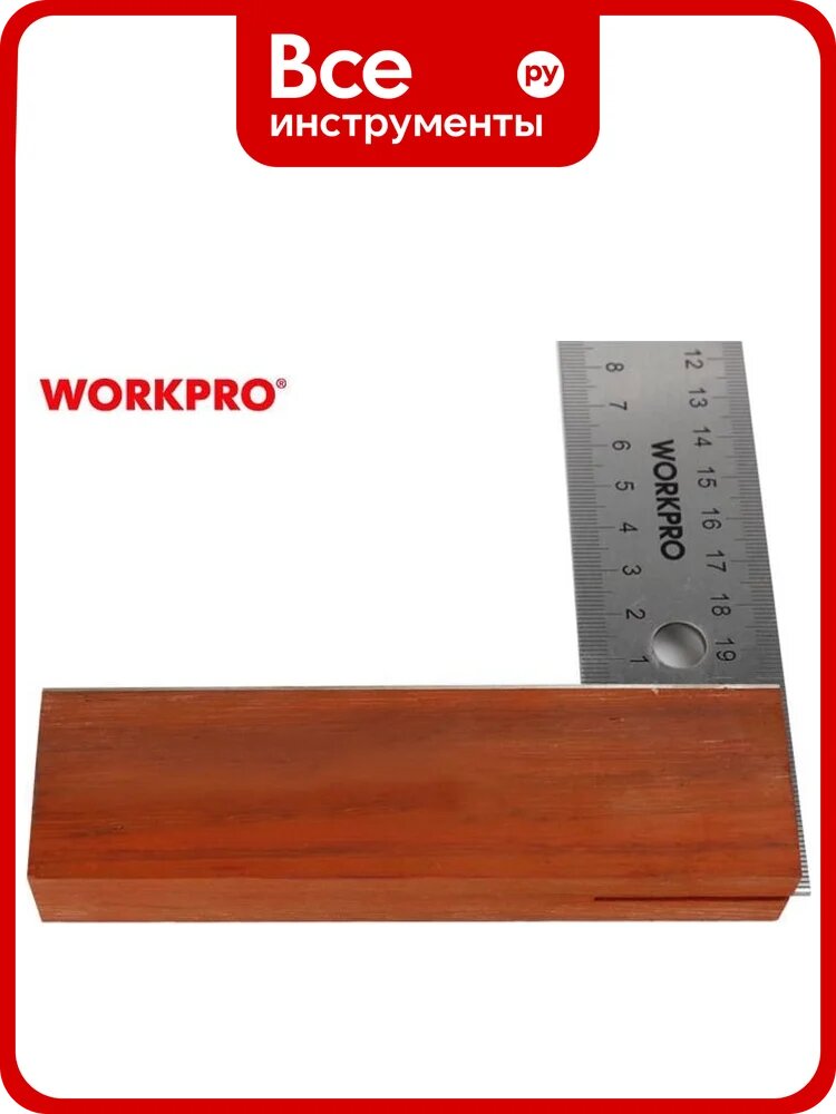 Угольник WORKPRO PRO 200мм (нерж. сталь, метрич. шкала, деревянная ручка) WP264013