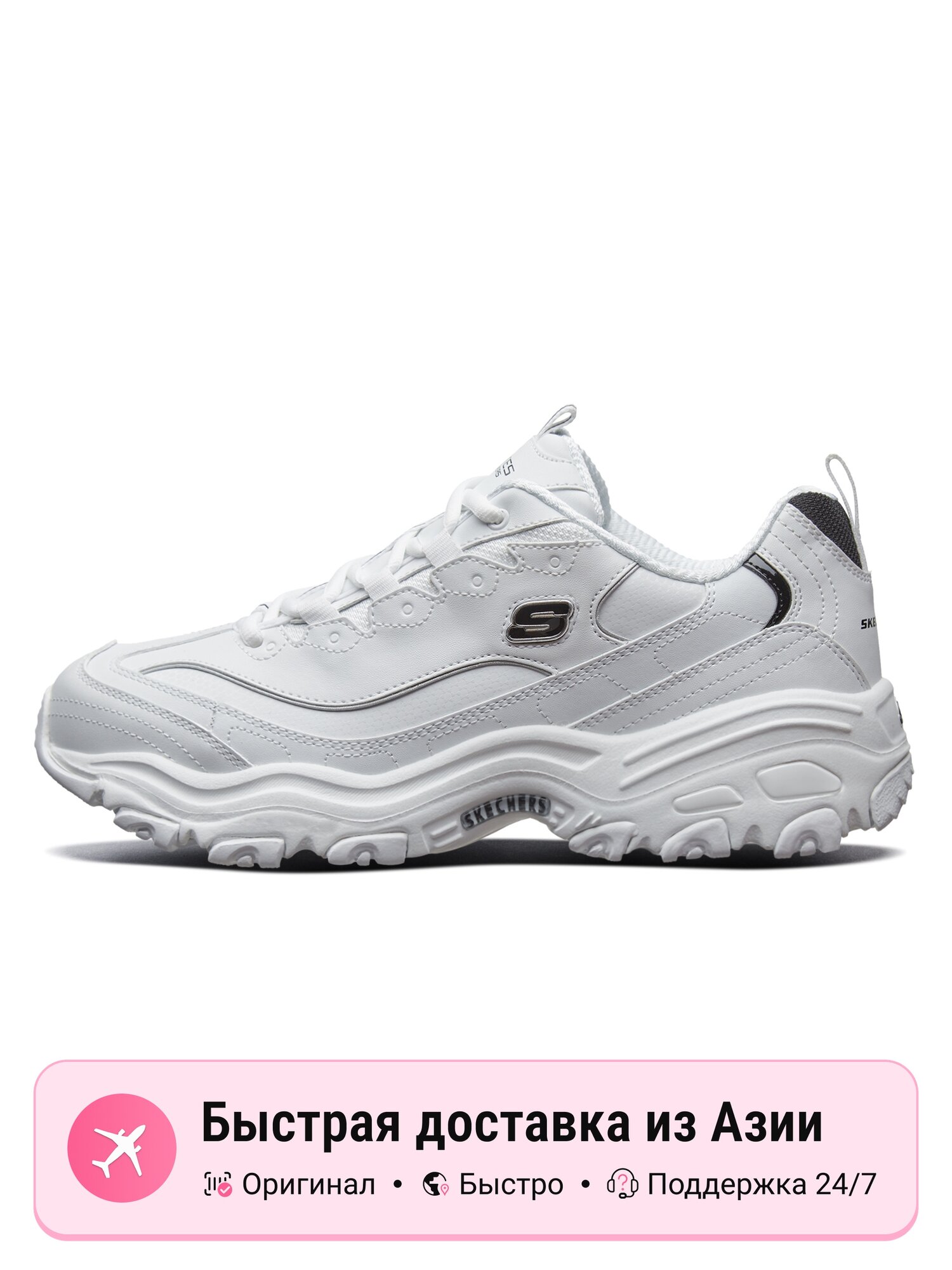 Кроссовки SKECHERS D'Lites 10