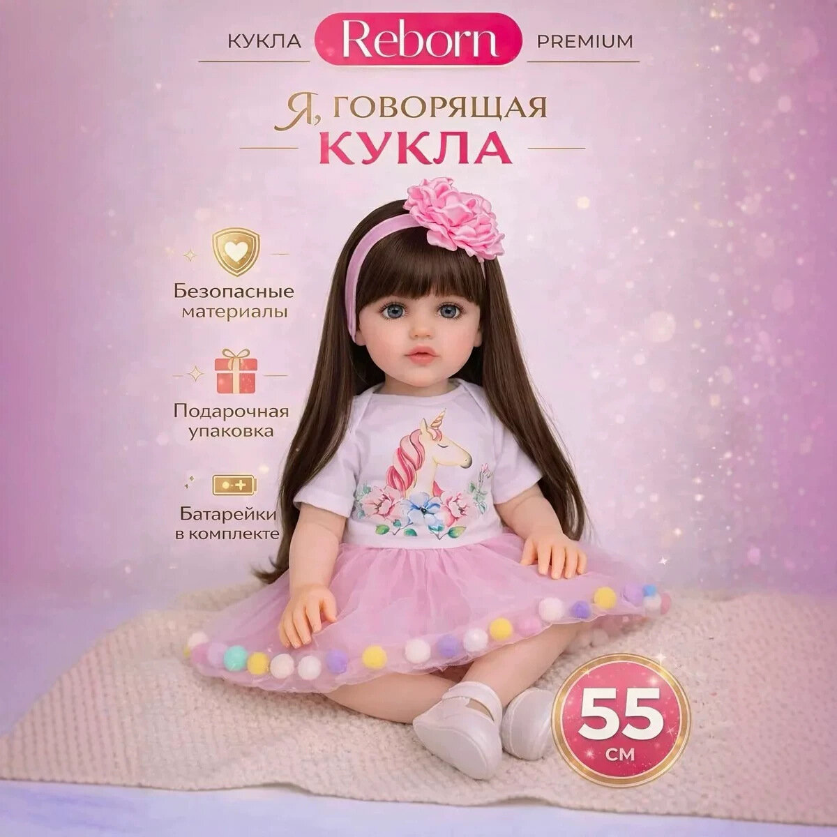 55см Кукла Реборн Реалистичная Мягкий Виниловый Бilingual Говорящая Игрушка Подарок Рост：55смЦвет：Английская Кукла с