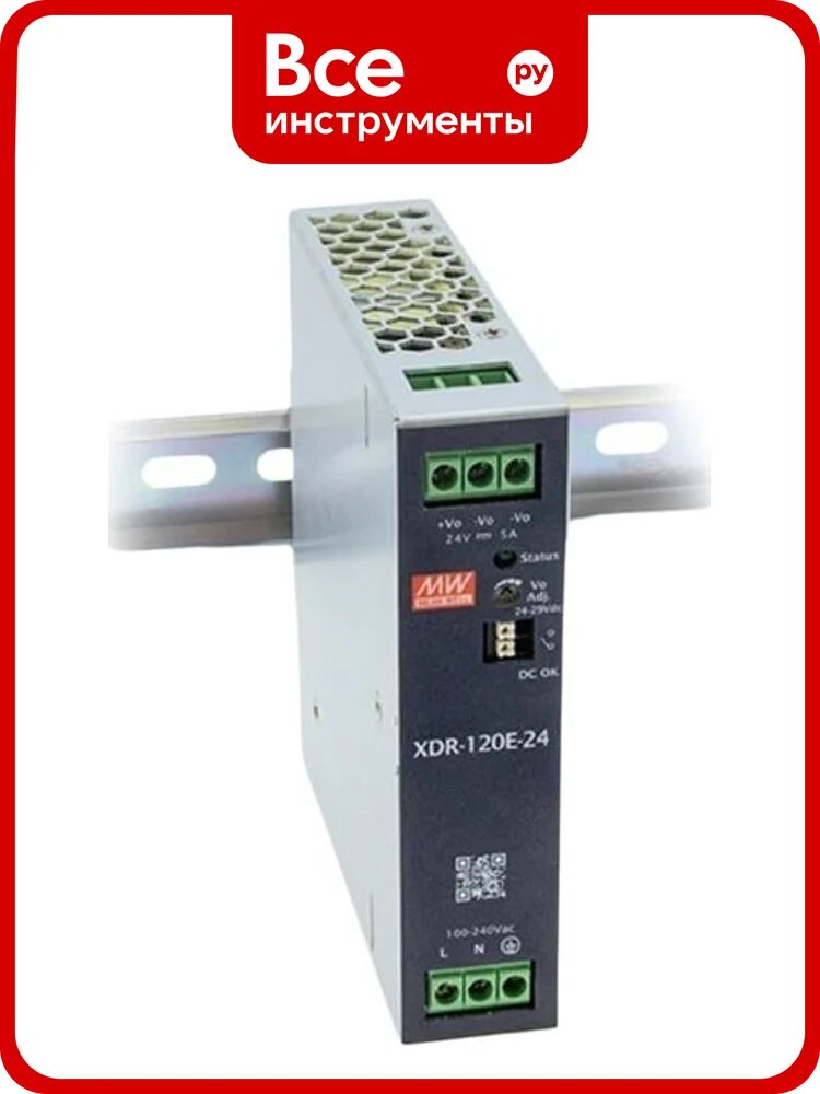 Блок питания на DIN-рейку MEAN WELL XDR-120E-24 120 Вт 24 В для экстремальных условий 7033160