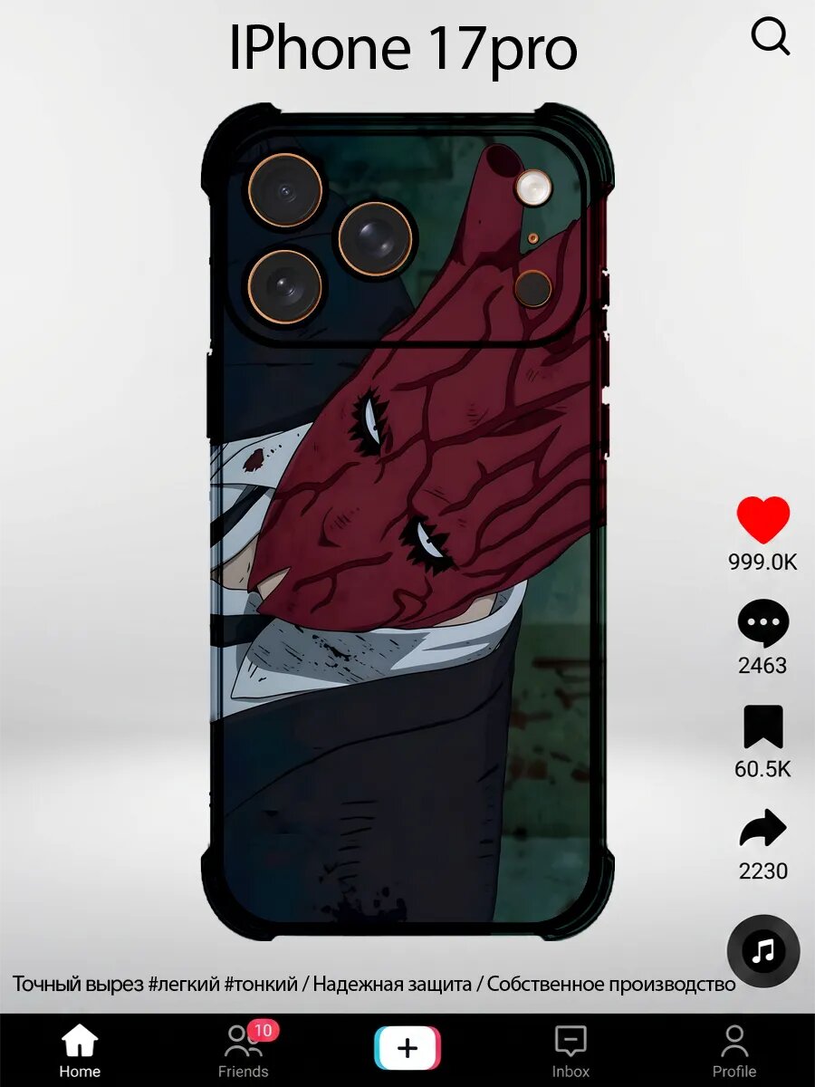 Чехол на iPhone 17 Pro с принтом Аниме демон маска