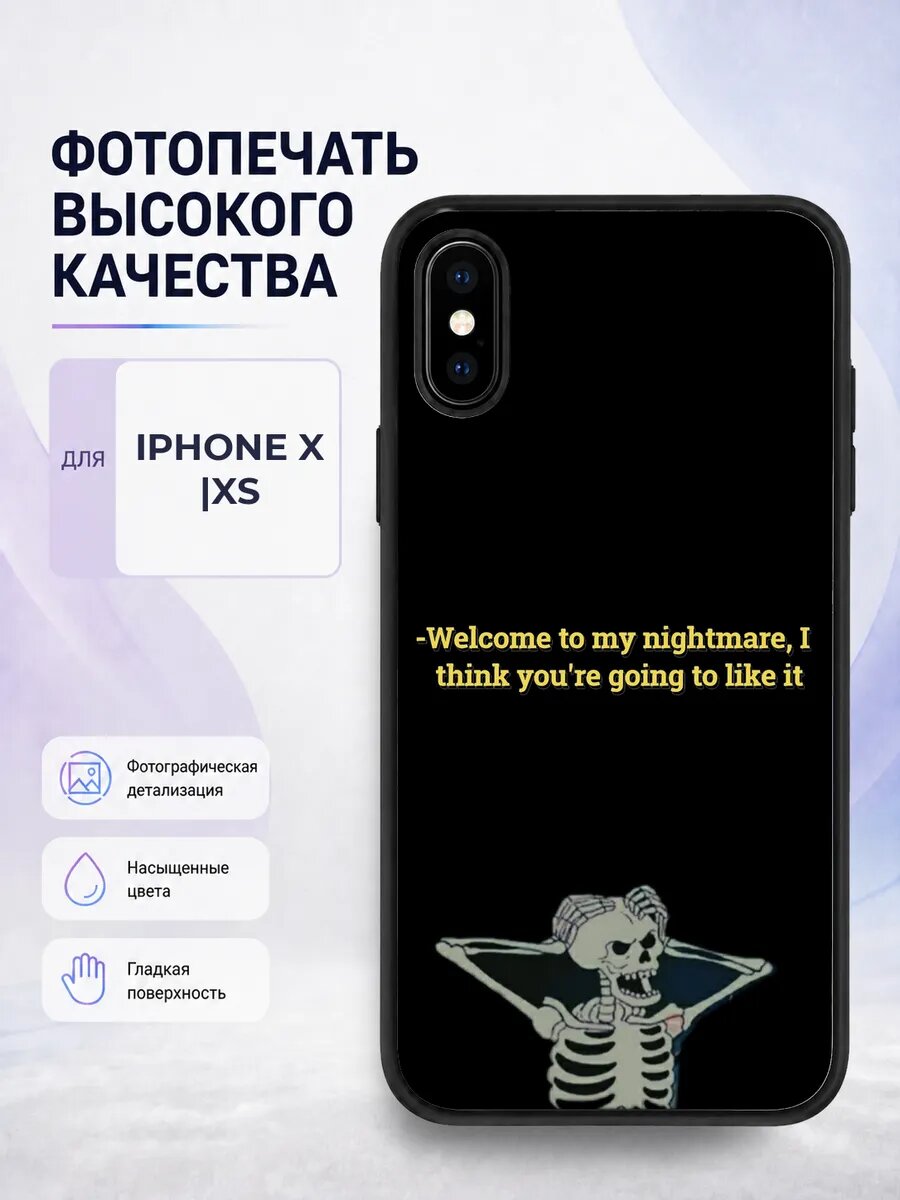 Защитный чехол на iPhone X темный гранж альт готика уличный