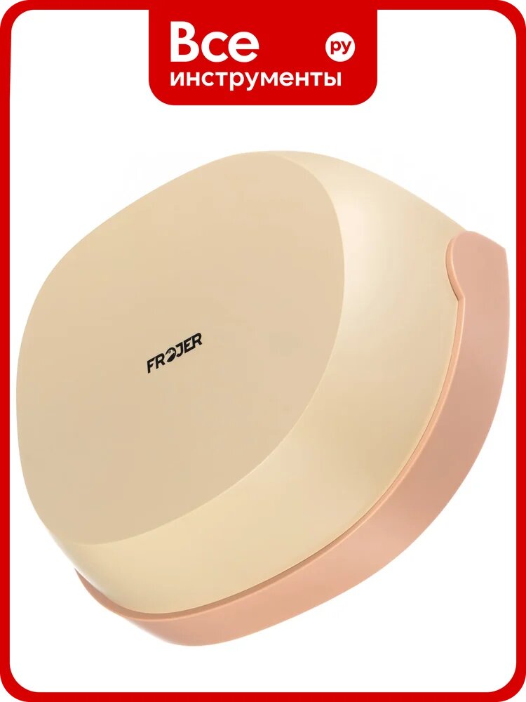 Ловушка для насекомых FROJER DL22-Philips Пыльная Роза DL22-Philips-B