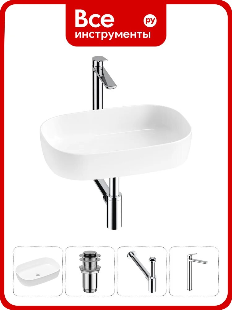 Накладная раковина для ванной Lavinia Boho комнаты Bathroom Sink в наборе 4 в 1 20217507R