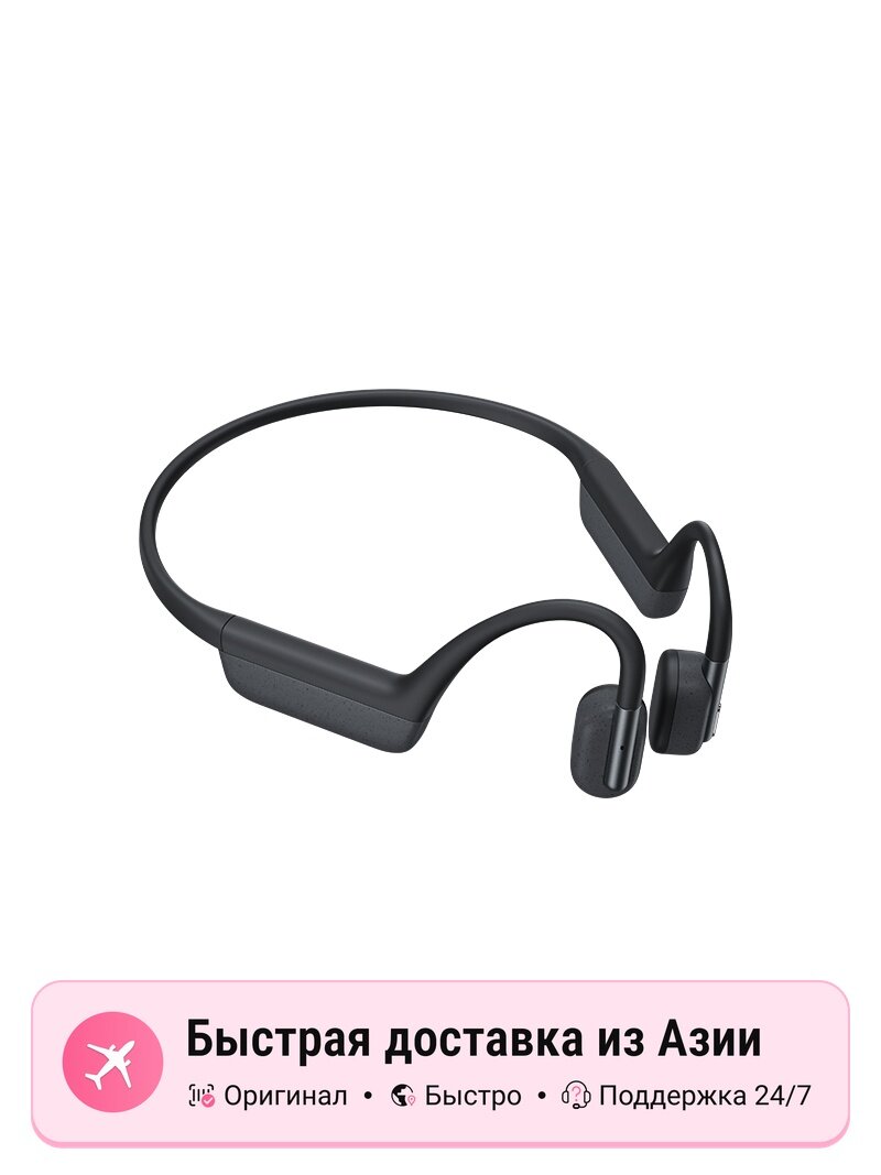 Наушники MI костной проводимости IP66 водонепроницаемые и стойкие к поту, starry gray