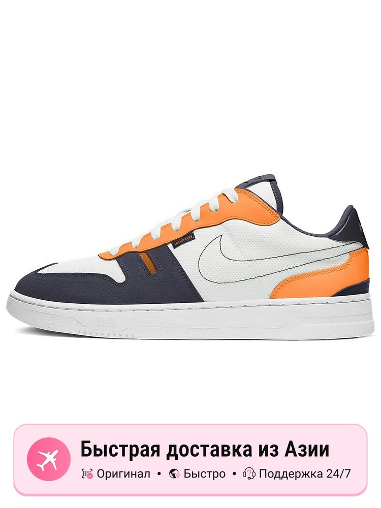Кроссовки NIKE Squash Type Summit