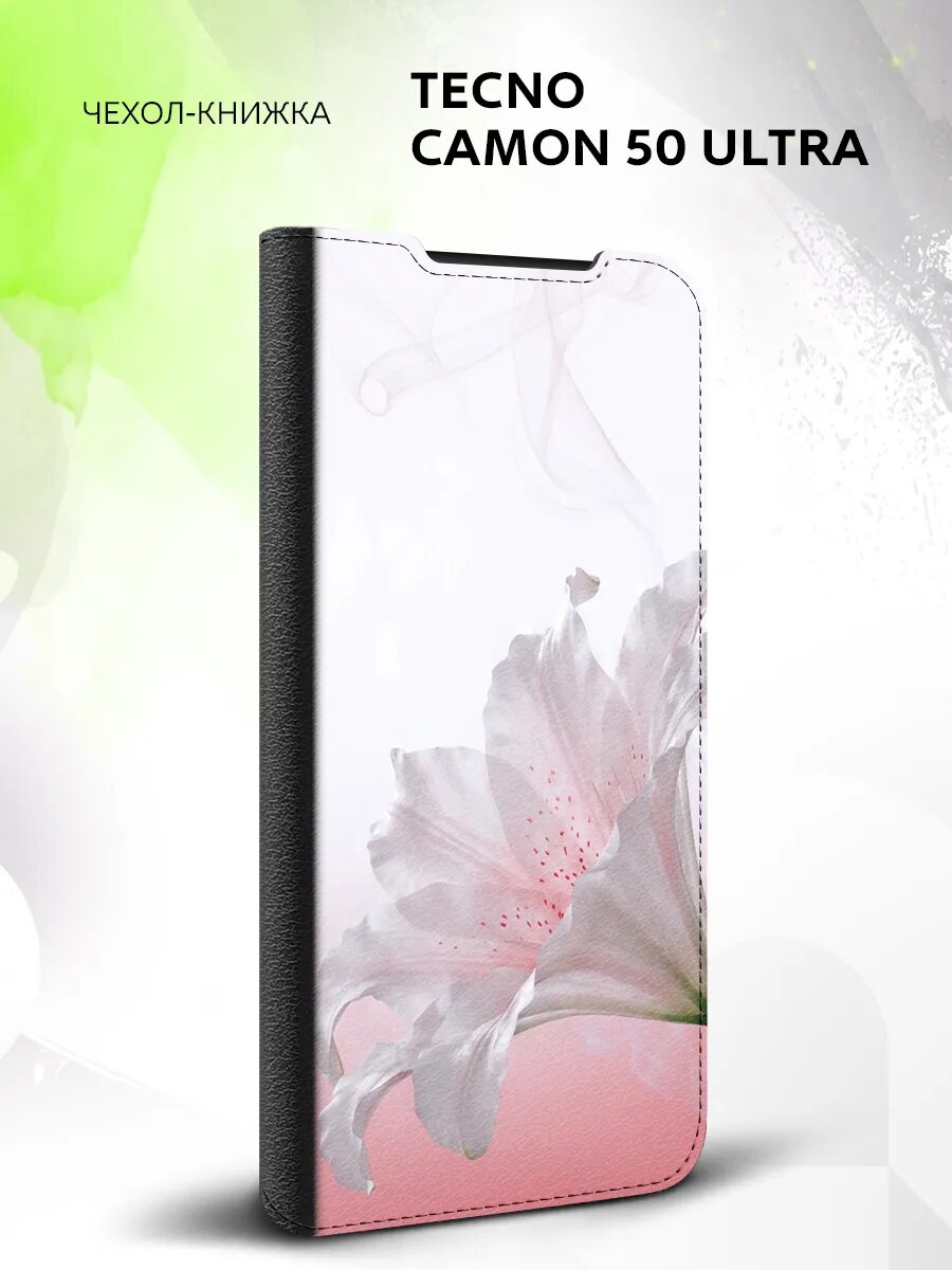 Чехол книжка на Tecno Camon 50 Ultra, Техно Камон 50 Ультра, защитный, эко-кожа и с принтом