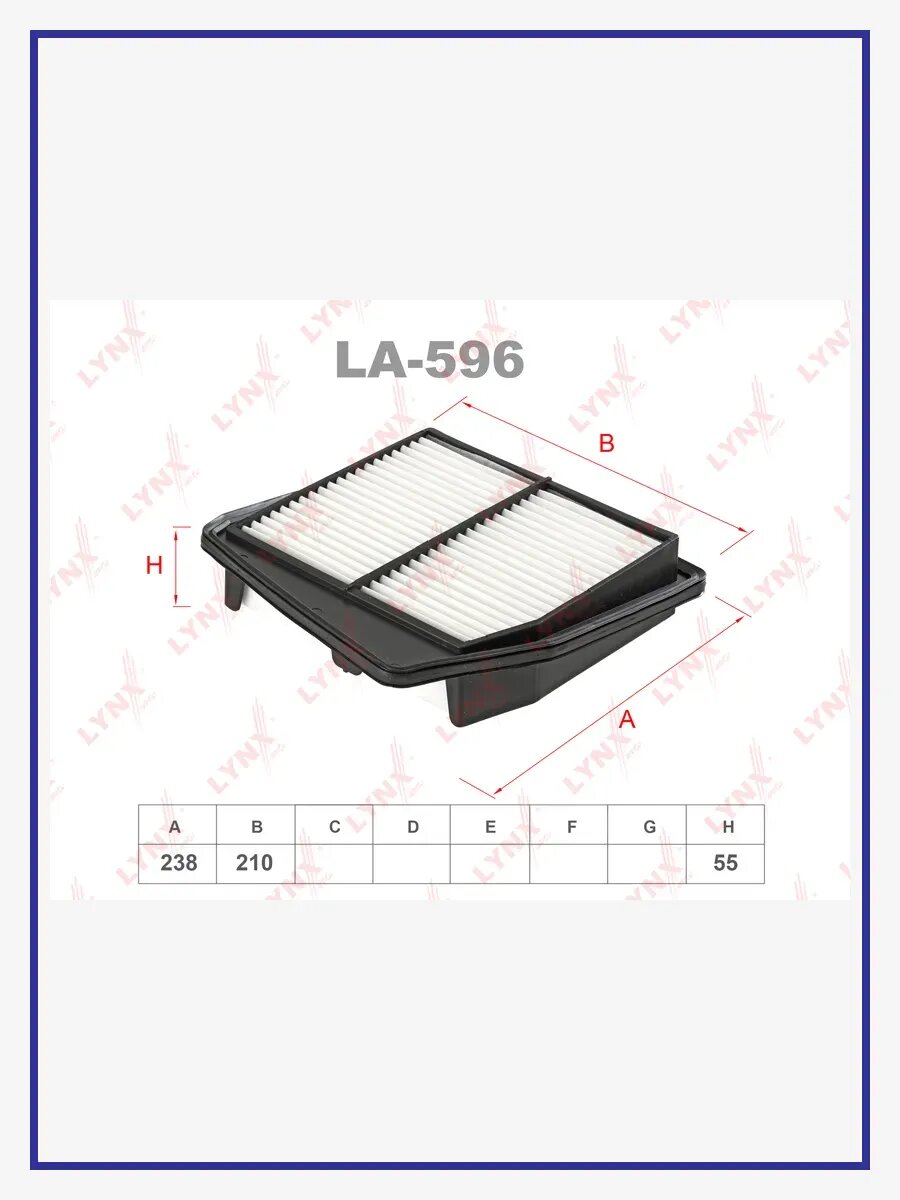Фильтр воздушный, арт. LA-596