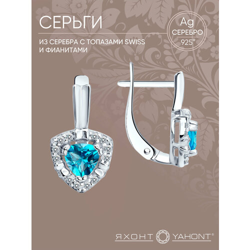 фото Серьги яхонт, серебро, 925 проба, родирование, фианит, топаз, длина 1.5 см, , голубой/бесцветный