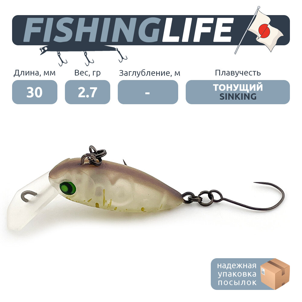 Воблер Rodio Craft Petit Ussa S (30мм 2.7гр) #23 20 ino glow