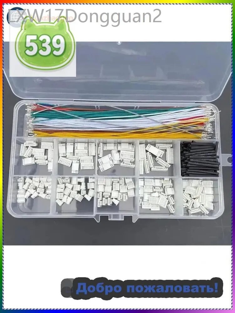 GH1.25mm муфта с пластиковой оболочкой/Комплект клеммных гнезд/клеммная колодка/контактная пружина/термоусадочная трубка набор в наличии