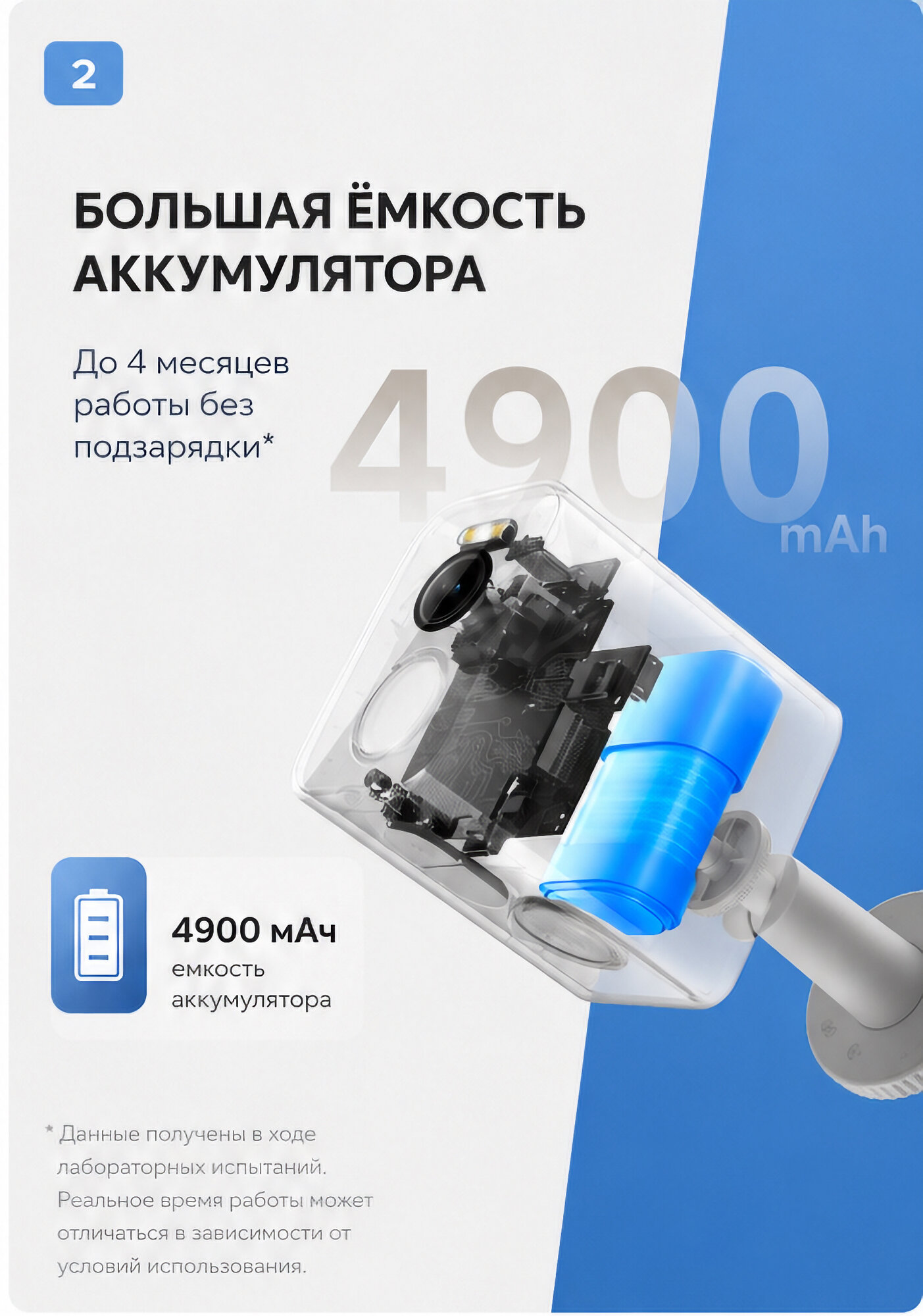 IP камера видеонаблюдения уличная Xiaomi Outdoor Camera BW300 (BHR8303GL) EU, белый — фото 1