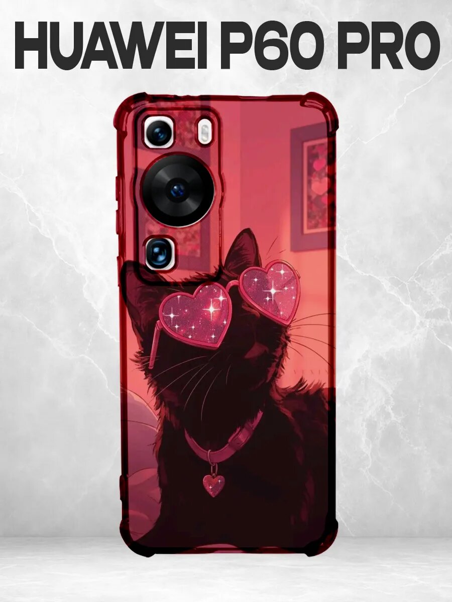 Чехол на Huawei P60 Pro котик милый розовый очки