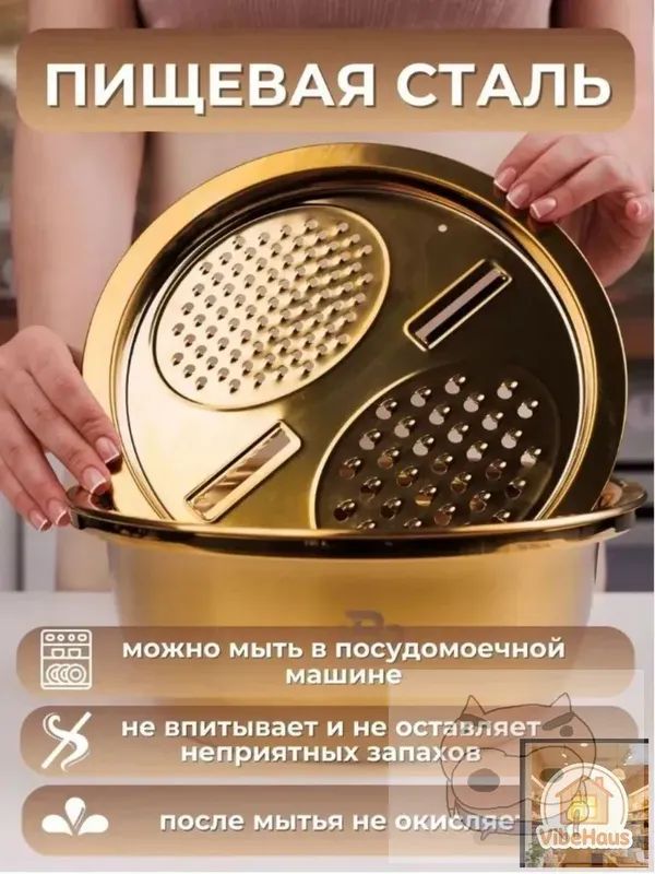 Терка — фото 1