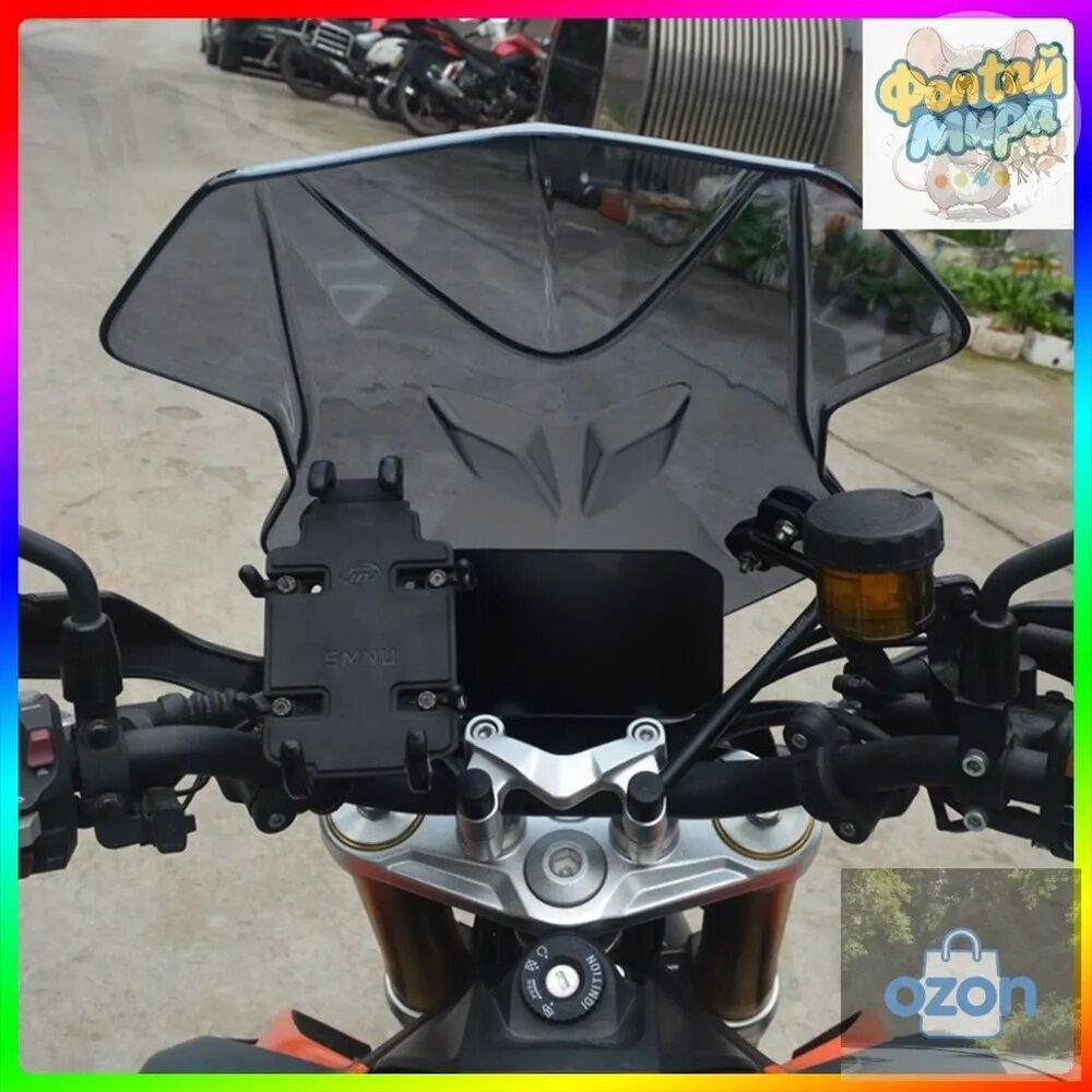 Эксклюзивное стекло лобовое для мотоцикла LONCIN VOGE 525R, дымчатое, из акрила
