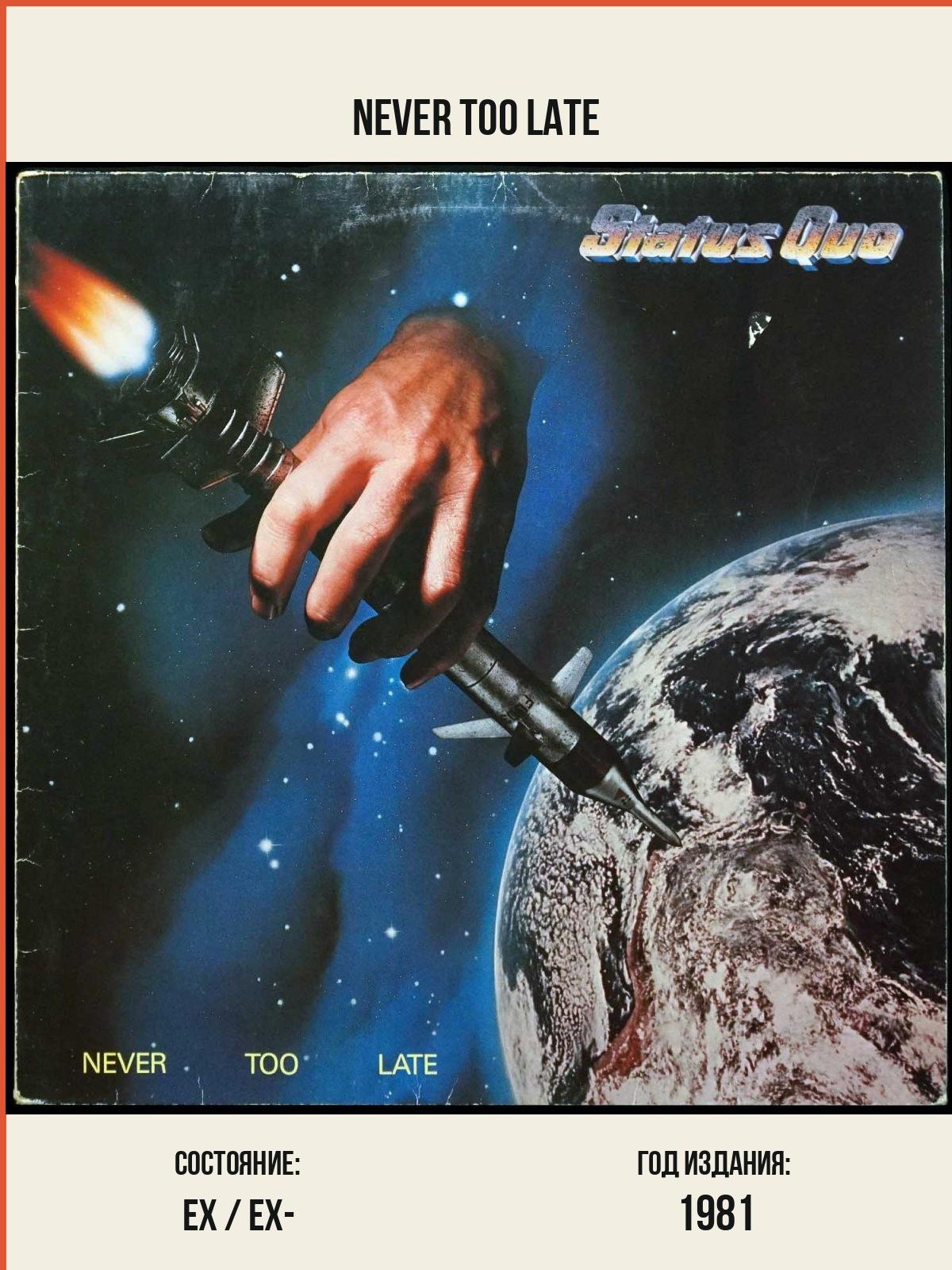 Виниловая пластинка Vertigo Status Quo – Never Too Late