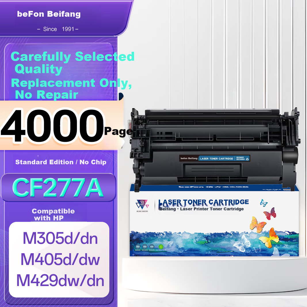 Черная тонер-картридж Beifang CF277A совместимый с принтерами серии HP M329dw Цвет：Без чипа 4000 страниц на картридж