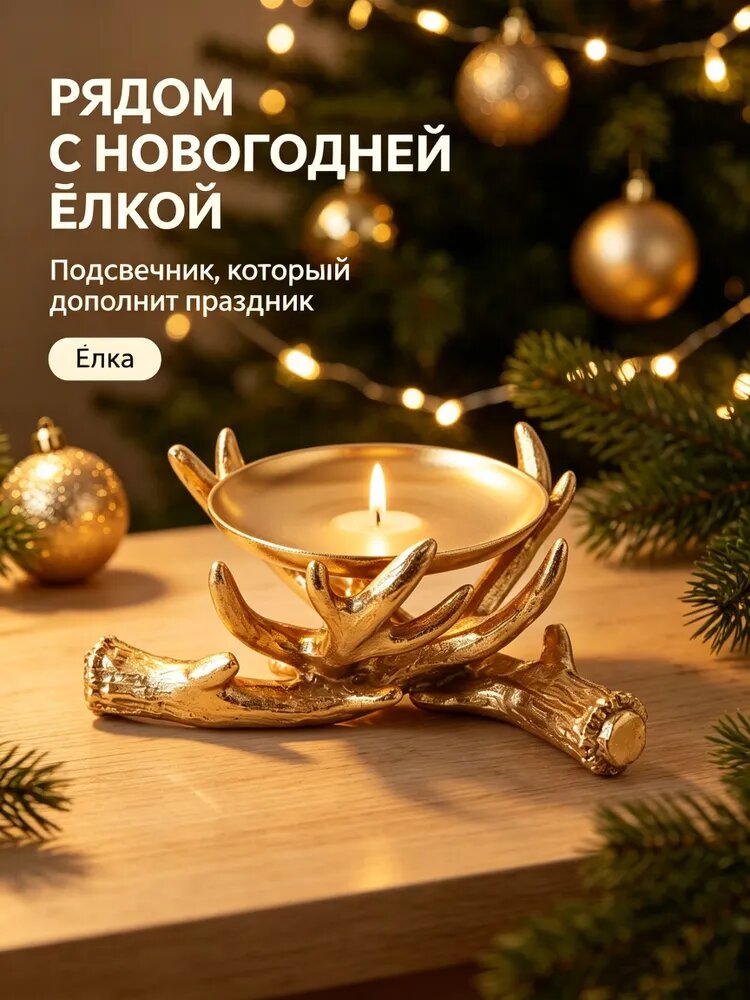 Сувенирная золотисто-желтый, высота 6.5 см, длина 15.3 см