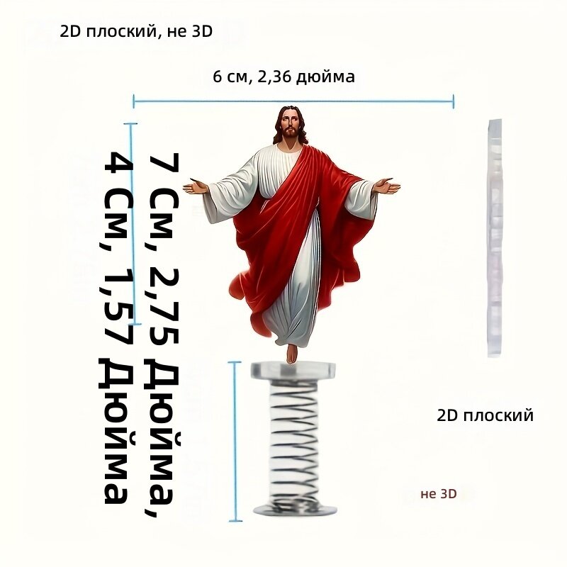 Акриловый плоский 2D декор для салона автомобиля и рабочего стола, 1 шт.