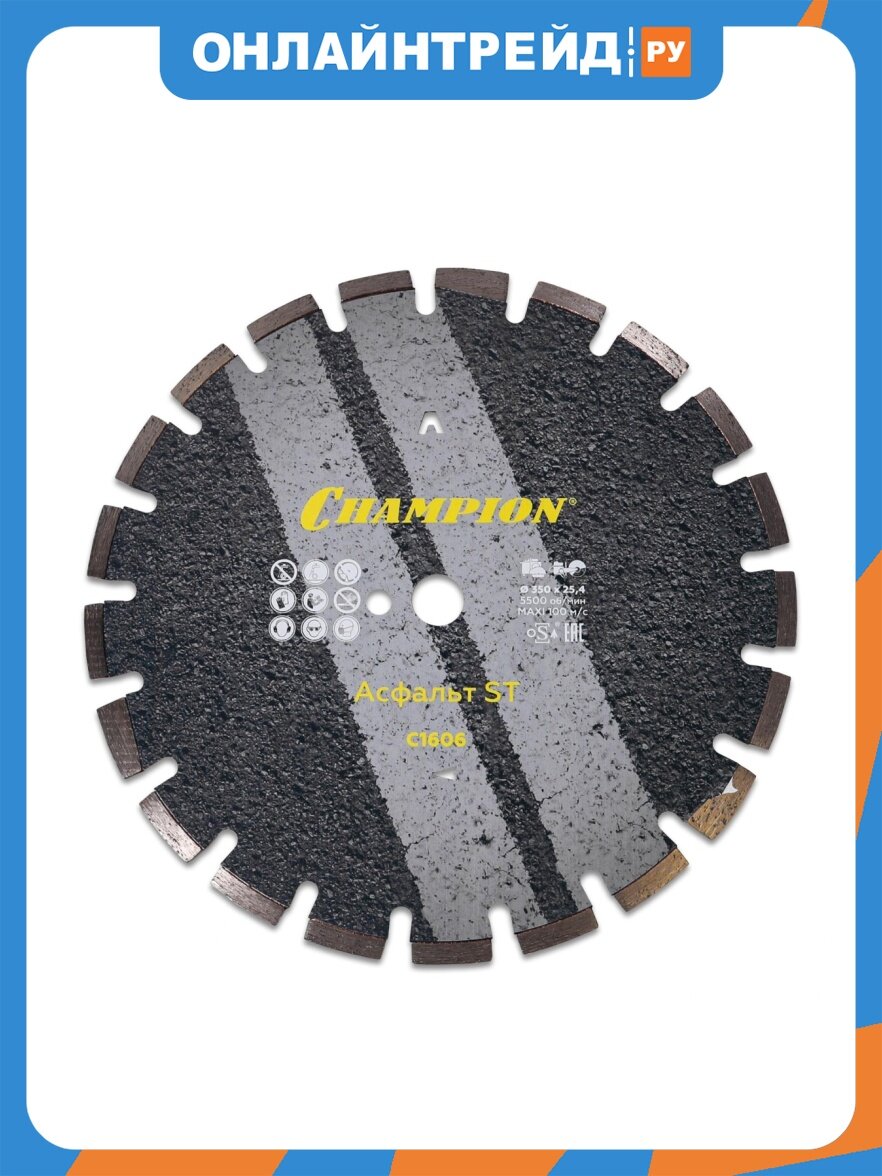 Champion Диск алмазный асфальт 350/25,4 C1606