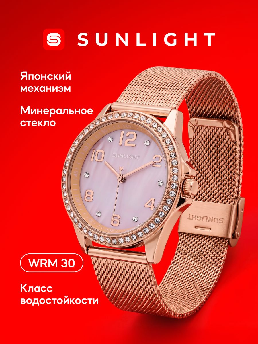 Наручные часы