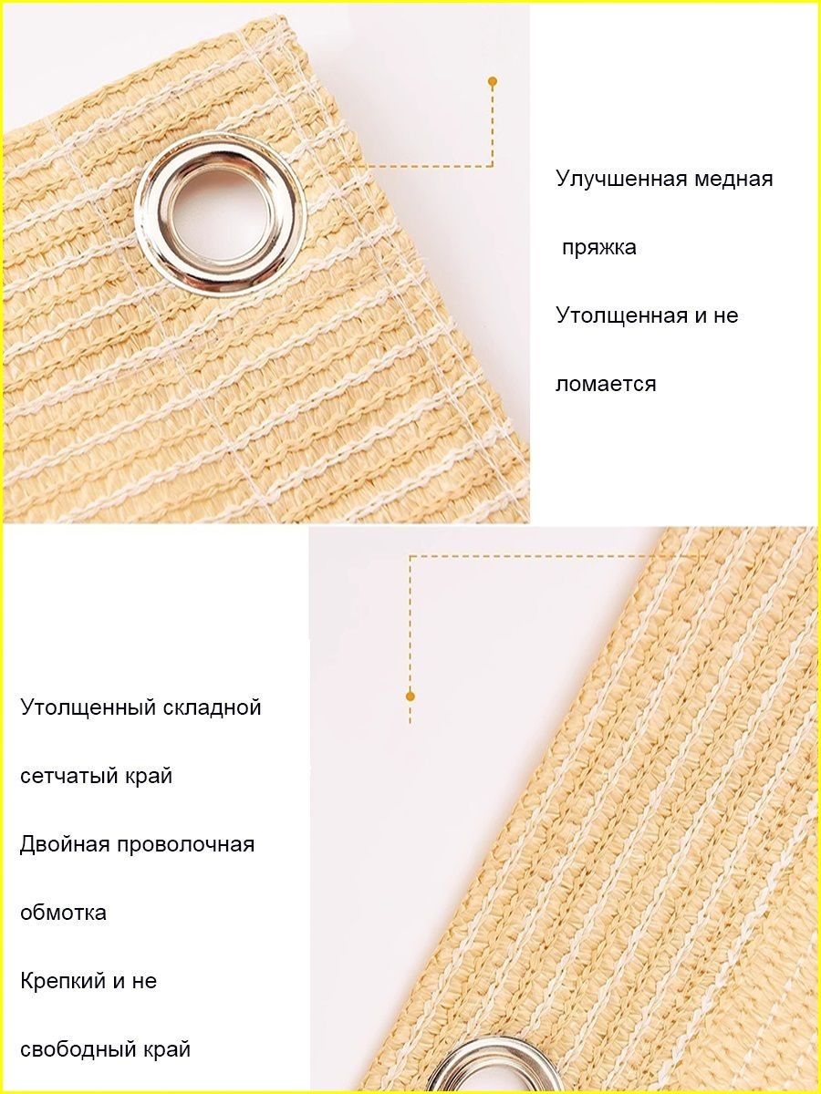 Лента для забора — фото 1