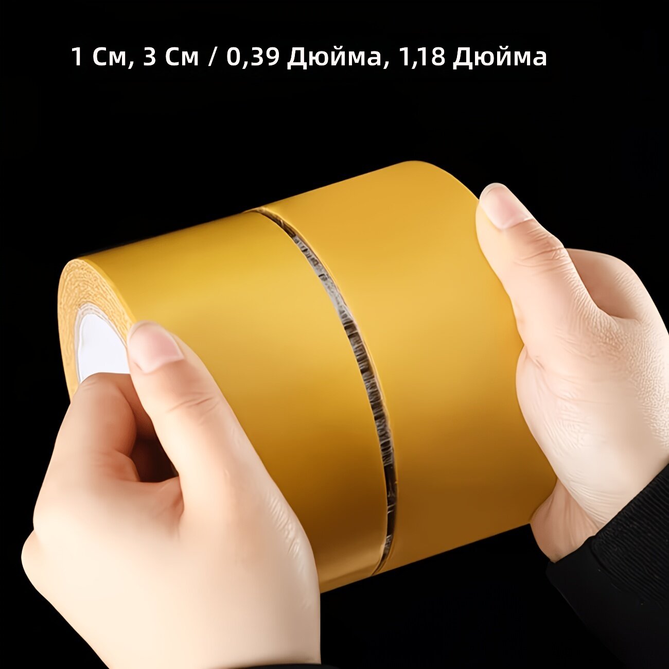Двусторонняя тканевая лента с прочным клеем без шитья, многоразовая бесшовная накладка для подгибки брюк и одежды, комплект узкой (0,39 дюйма) и широкой (1,18 дюйма) кромки